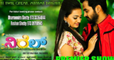 Nirel Tulu movie to premier on Apr 25 in Bahrain